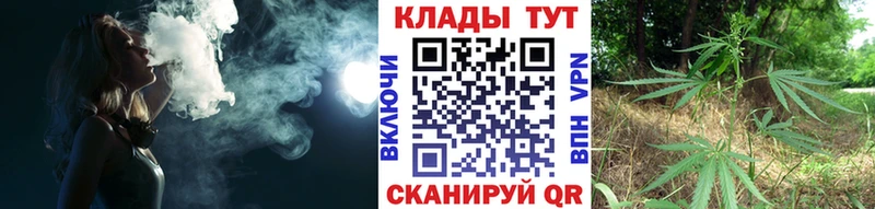 Наркота Корсаков ГАШИШ Альфа ПВП Мефедрон