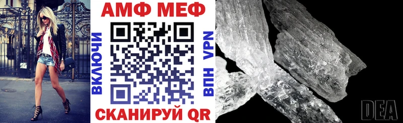 где купить наркотик  Корсаков  АМФ VHQ 