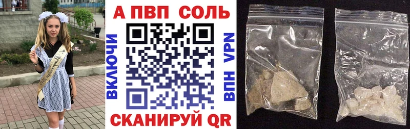 где купить наркоту  Корсаков  omg tor  Alfa_PVP Соль 