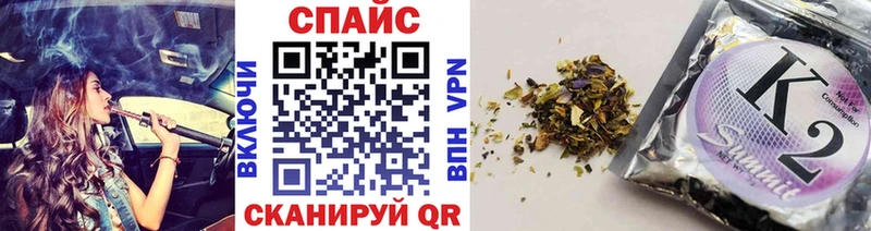 Бутират GHB  гидра онион  Корсаков 