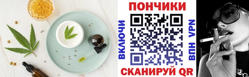 ОМГ ОМГ ONION  Корсаков  Еда ТГК марихуана 