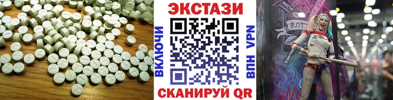 Экстази DUBAI  Корсаков 