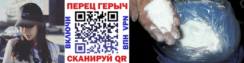ГЕРОИН герыч Корсаков