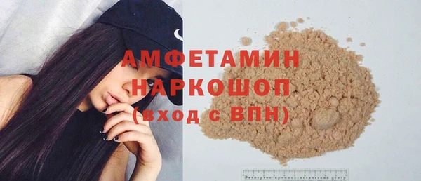 СК Балахна
