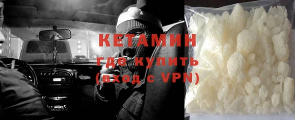 твердый Армянск