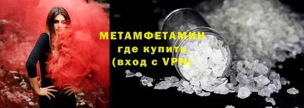 твердый Армянск
