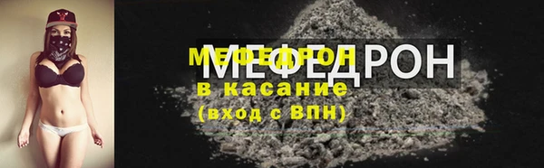 СК Балахна