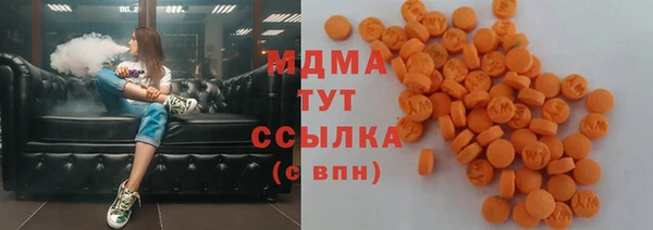 твердый Армянск