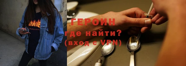 твердый Армянск