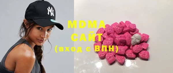 молекула духа Арсеньев