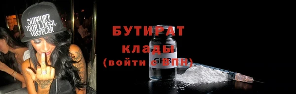 молекула духа Арсеньев