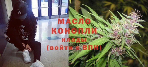 твердый Армянск