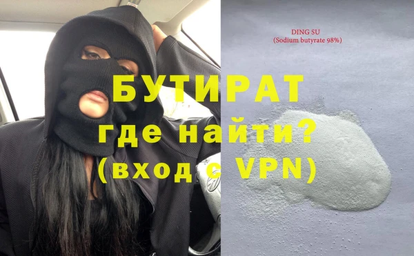 молекула духа Арсеньев