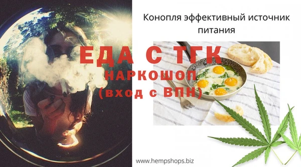 твердый Армянск