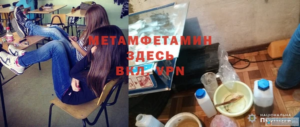 МДПВ Баксан