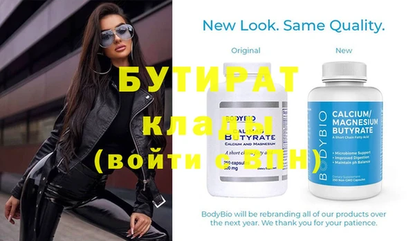 молекула духа Арсеньев