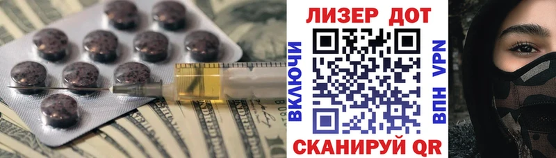 ОМГ ОМГ онион Корсаков даркнет наркотические препараты LSD-25 экстази кислота