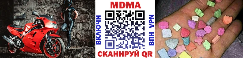 MDMA VHQ  наркошоп  Корсаков 