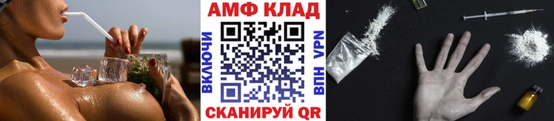 МЕТАМФЕТАМИН Декстрометамфетамин 99.9%  Корсаков 