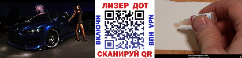 Марки NBOMe 1,8мг  сколько стоит  Корсаков 
